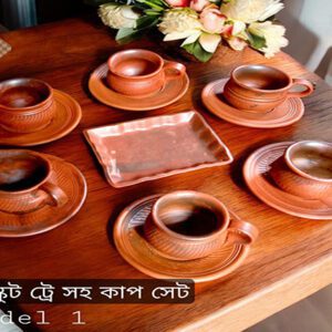 বিস্কুট ট্রে সহ কাপ সেট Code: S-209
